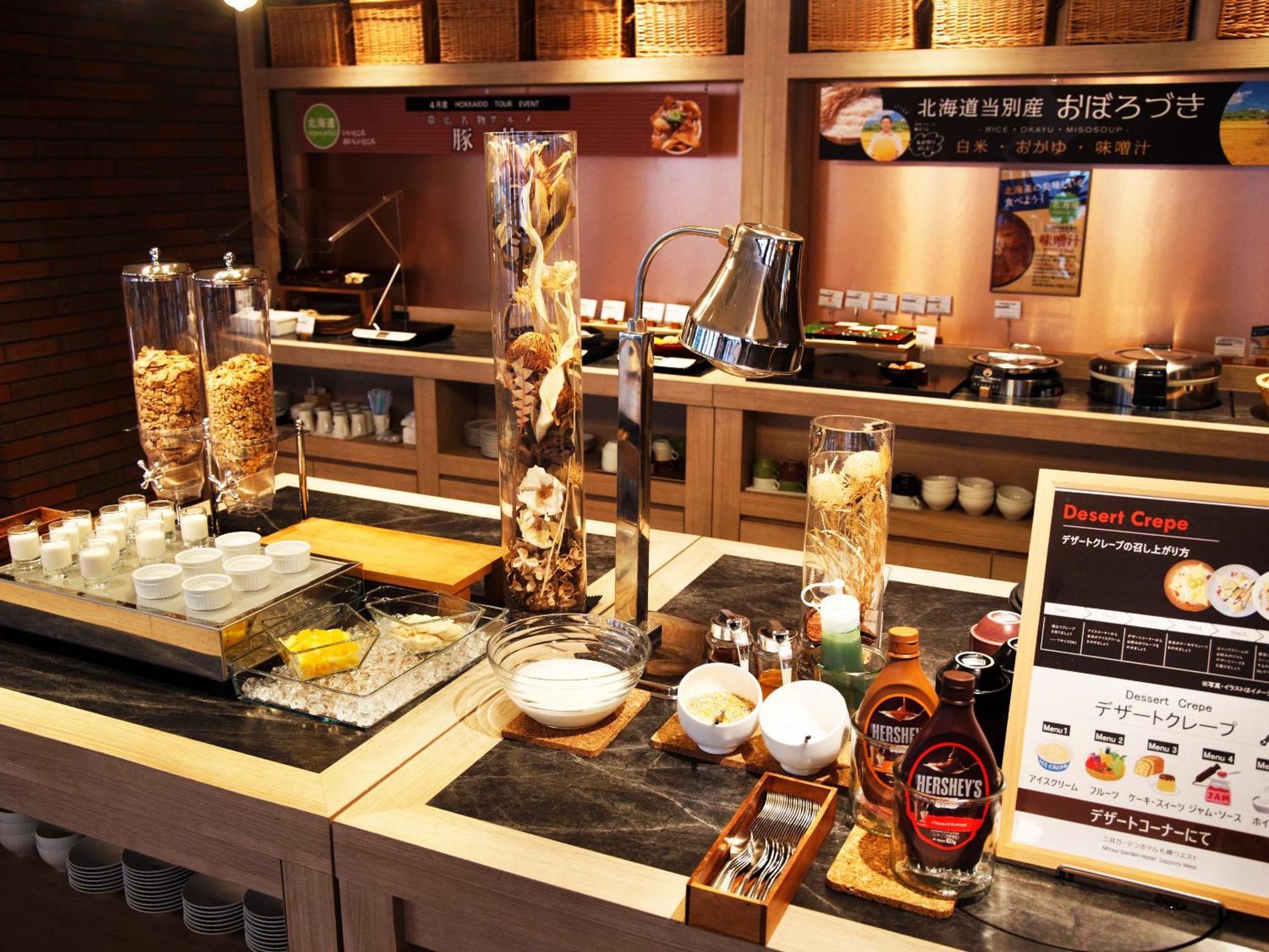 Mitsui Garden Hotel Sapporo West Εξωτερικό φωτογραφία